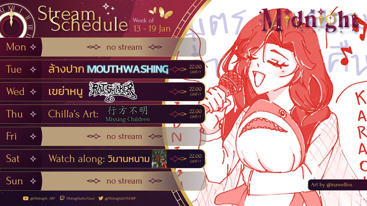 Midnight12AMARP's tweet photo. Stream schedule 🕛🌃
13 - 19 Jan 2025 (GMT+7)

อาทิตย์สยองขวัญล้วน

🔴 #Midnight12AM
🎨 #MidnightFA
🎤 #MidnightUta
🤪 #MIDMEME
👩‍🍳 #MidChen
Fan tag #ลูกค้าหลังเที่ยงคืน
DIY #รวมฮิตมิดDIY
Food #MidDine
Asset #MidAssets

「 Follow me 」https://t.co/yyU1XMQzgK

Art by @.nawellox https://t.co/0NIgehJsv3