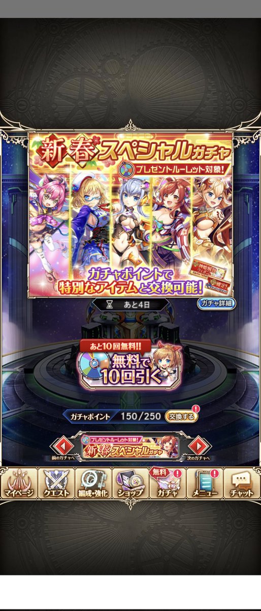 zero_usmin's tweet image. 100連来て目が2つとカタス雷と闇が一体ずつでした！
カタス全然凸ってないから嬉しい😁 #神プロ