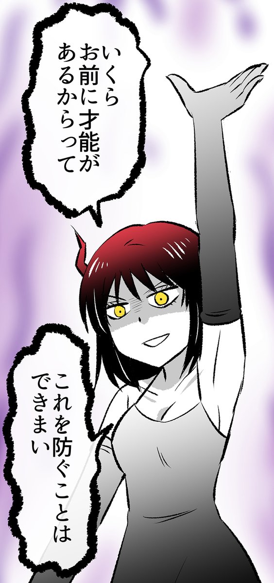 (8/10) 