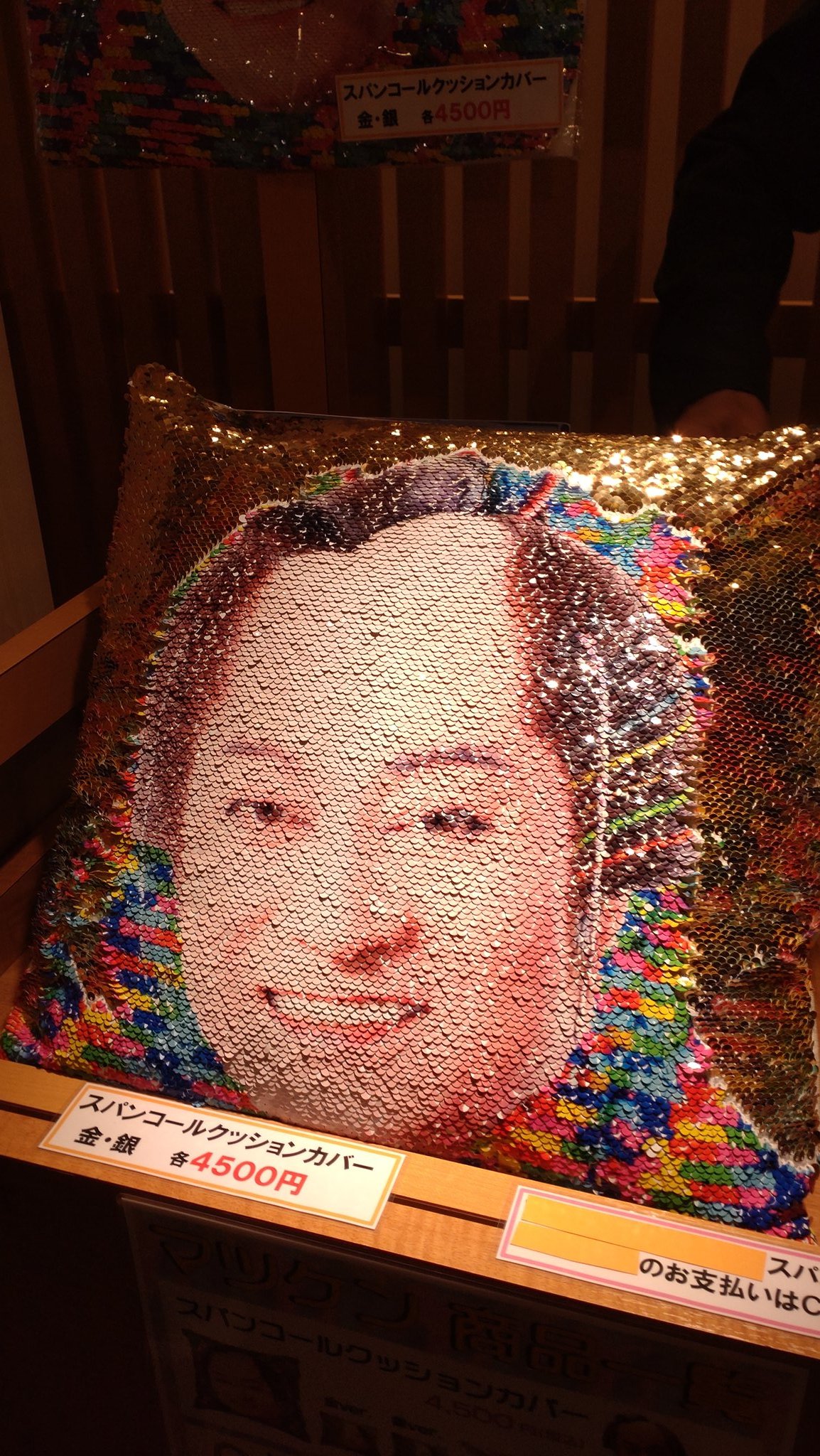 マツケンサンバ クッション 未開封】マツケンサンバ クッションケース