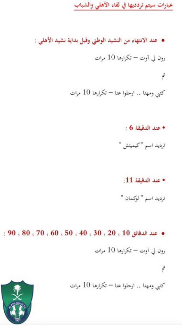 p_mj88's tweet photo. 🚨مباراة مهمة جدا الحضور مهم

🚨50تذكرة اولى حتتوزع اليوم بإذن الله إلي عليك فقط رد على التغريدة وتابعني

🚨علينا أن نساند نادينا في الحزن قبل الفرح علينا أن ندعمه إلم يدعمه الصندوق او غيره جمهوره دايم خلفه

🚨الكل يطالب

🚨🔥مباراة ستقلص الفارق بينك وبين الاخرين
#الاهلي_الشباب https://t.co/M6e8XftgGg