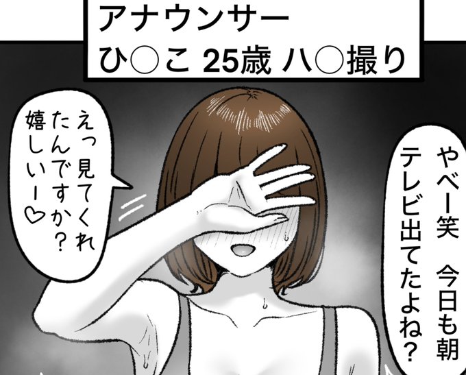 一枚追加しました🙇🏻‍♂️
pixivFANBOXで1月の色々置き場を公開しました! https://t.co/KD9KYoaexN 