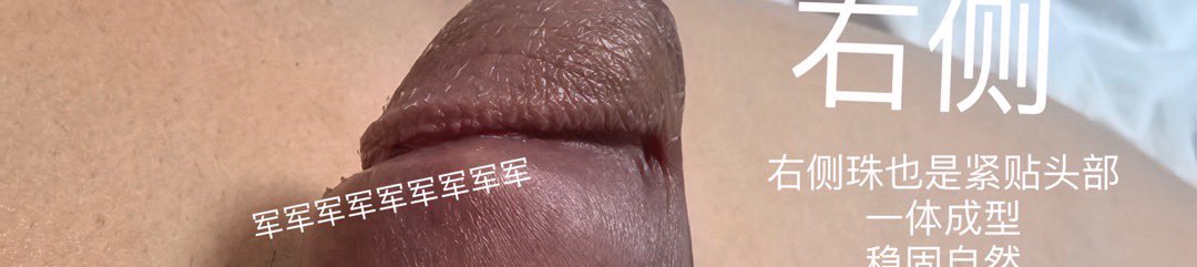 dajun123123's tweet photo. 大军24年末高分作品，得分理由全见私！入珠珠➕割一包一皮 https://t.co/VW06sWfkXs