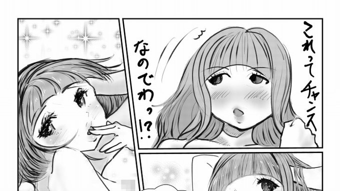 草むらに～名も知れず～咲いてい～る花ならば～

おはようございます
妹でクーデレ属性のるうちゃんです
よろしくです～
※ちなみに描かれている登場人物はすべて18歳以上です😆 
