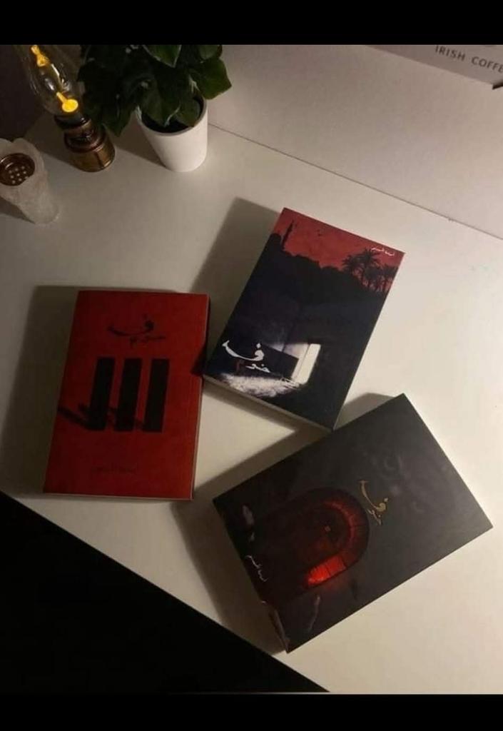 رواية خوف من أعظم روايات اسامه المسلم 
هيا روايه متكونه من ثلاثه اجزاء 

تبدأ قصتنا عندما 
يولد بطلنا "خوف" الذي لا يصدق في الجن و العالم الأخر 

.
.
.
.
روايه جميله جميله جدا من أروع كتابات اسامه المسلم 

تقيمي للروايه /⭐️⭐️⭐️⭐️⭐️
:
من أكثر الروايات الذي انصح بها لبدايه القرائه