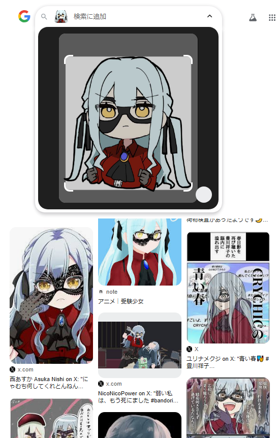 最近たまにTLに流れてくる謎の女が気になってて
うろ覚えで描いて情報貰おうかと思ったけど
興味本位でグーグル君に聞いたら教えてくれた
グーグル君すごよい!豊川祥子!覚えたぞ!! 
