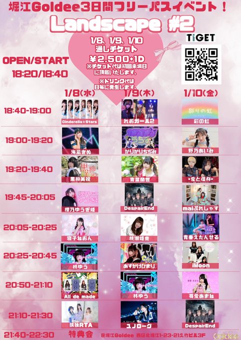野乃あいみのTwitter画像4