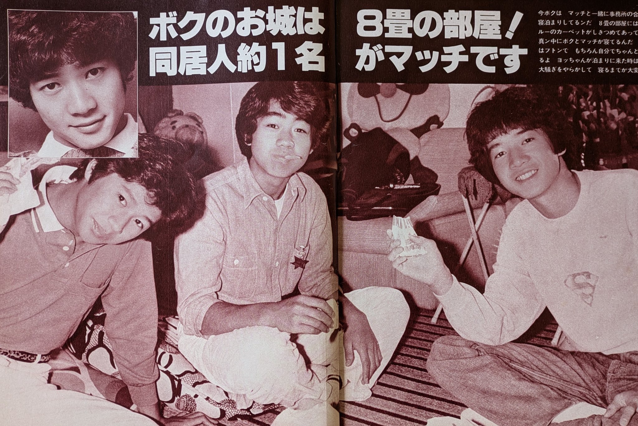k*a様 たのきんトリオ　直筆サイン　近藤真彦　田原俊彦　野村義男 Amazon.co.jp: たのきんトリオ 近藤真彦 田原俊彦 野村義男 直筆