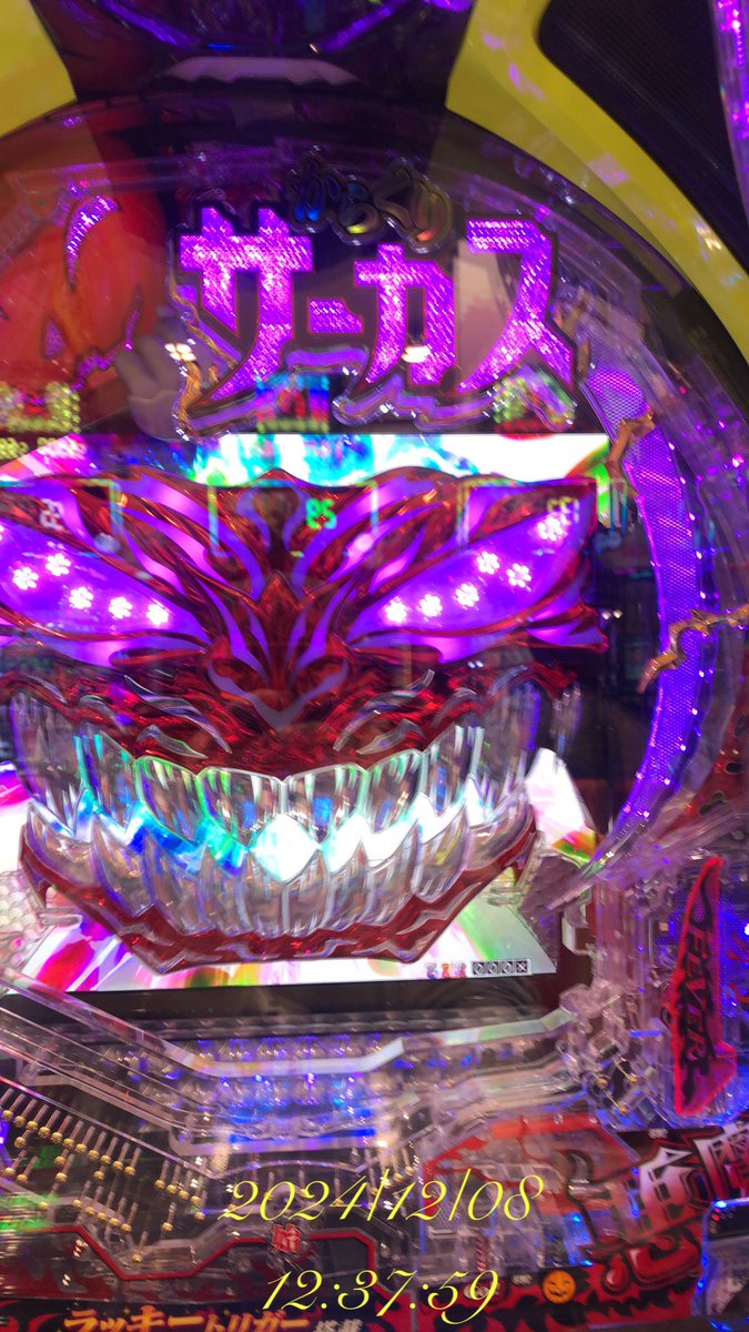 #休日 に #アルバイト でだったり   #本気 で #職業 として #稼ぎたい 人 #大募集 してます
#パチンコ #パチスロ 
#打ち子 して #簡単 なデータ取るだけ
#探してます #完全日払い
朝の抽選～ 日当9000～
#全国 で募集中
#静岡 #浜松 #愛知 #名古屋
#福岡 #宮崎 #千葉 #神奈川
#関東全域 #PR #拡散希望