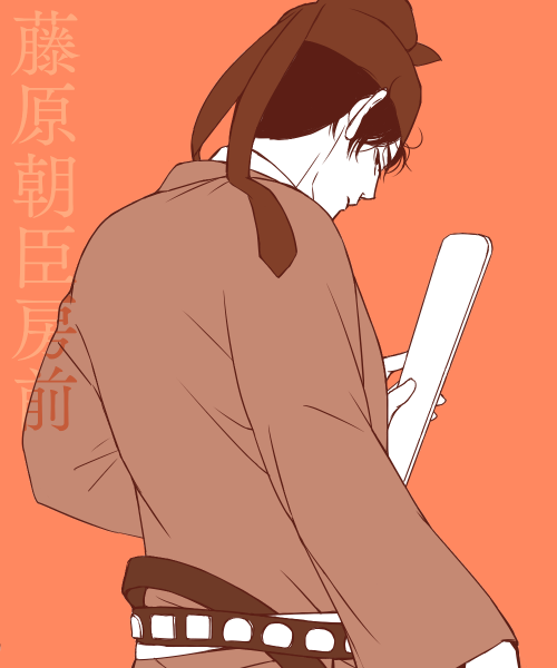 「奈良時代というか古代の服制での個人的重要ポイントがここで、ここからがイメージ奈良」|ロックのイラスト