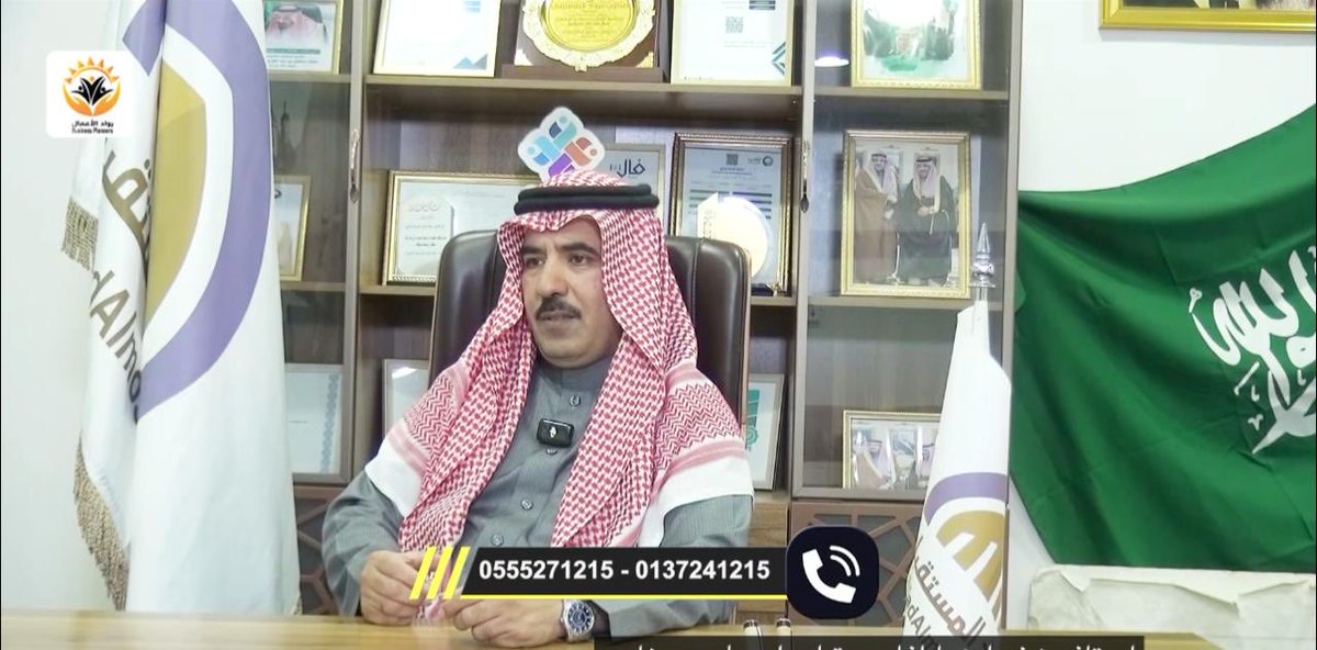 mdadalmostakbal's tweet photo. يشرفنا متابعتكم 
تشاهدون يوم الجمعة على قناة الوسام الفضائية برنامج رواد الأعمال الساعة 4:30 مساءً  للمتابعة من خلال رابط البث المباشر لقناة الوسام عبر الاقمارالصناعة  https://t.co/rDg0RUtPR0
قناة الوسام الفضائية ... نبض الوطن بروح المجتمع https://t.co/W0uGdZwP1d