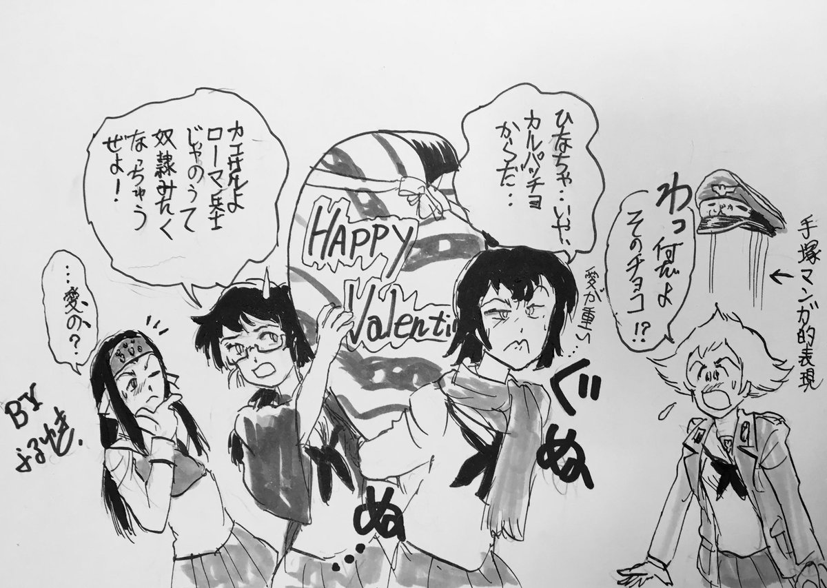 #カエサル生誕祭2025
カエサル、おめでとう。 