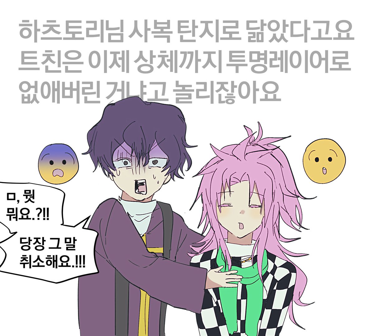 삿갓 tweet media