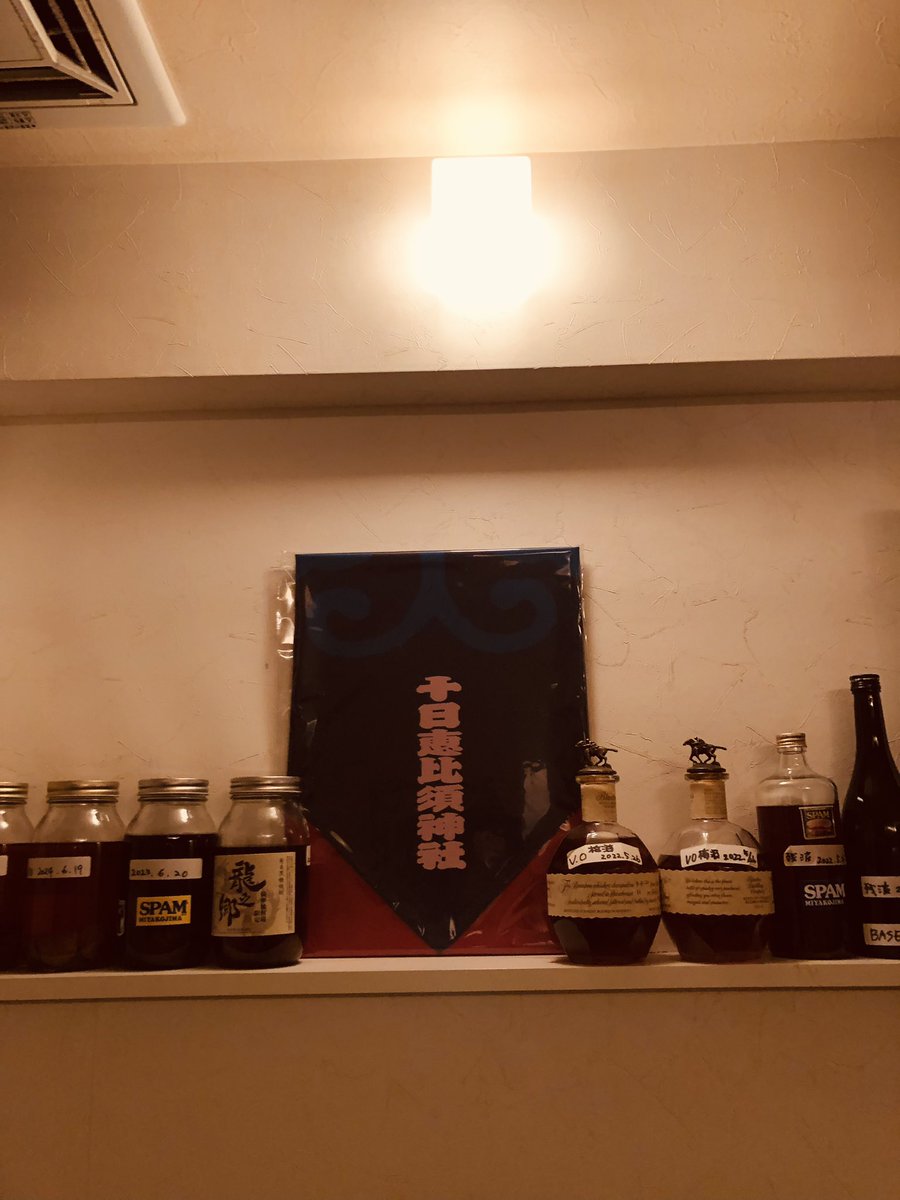 遅ればせながら…🙇🏻
明けましておめでとう御座います！
BASE.1の2025始まっています😅
しっかり【えべっさん】にも今年の商売繁盛を祈願して参りました👍
今週末は生憎の天気⛄️ですが…
まだ予約可能です！
新年会の二次会などいかがでしょう？