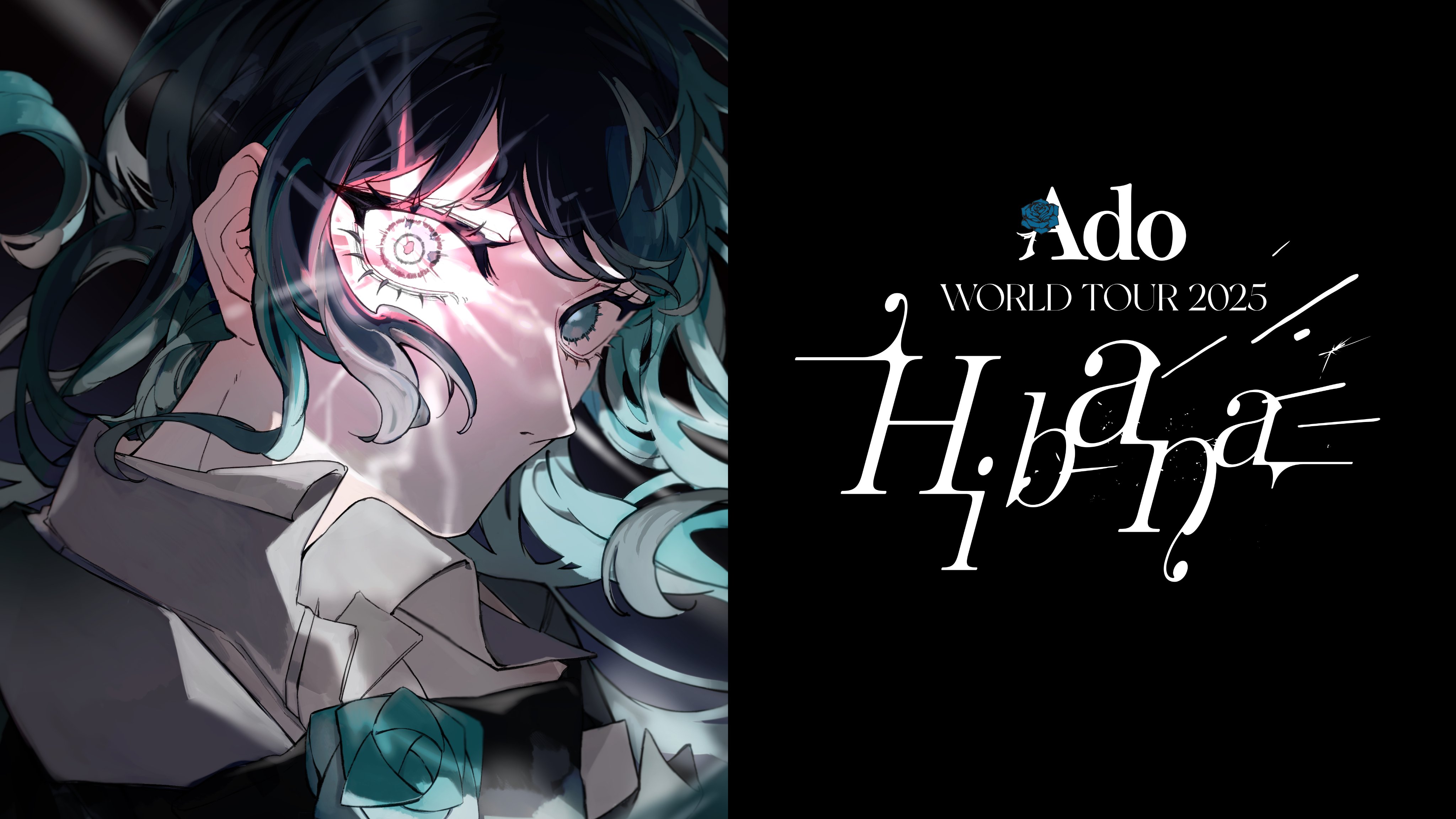 Ado WORLD TOUR 2025 Hibana 【FC特典＋VIP席特典】 Universal Music HK International | 𝗔𝗱𝗼 𝗪𝗢𝗥𝗟𝗗