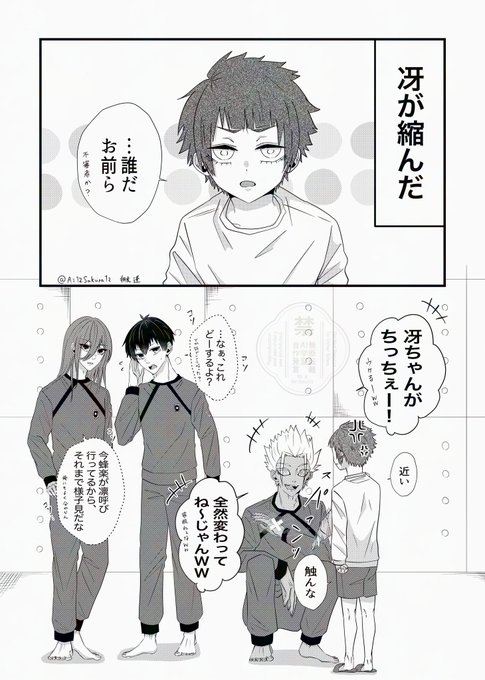 sern/🍵🦉 ※seが縮んでる 何かよく分からんけどseが縮んだ