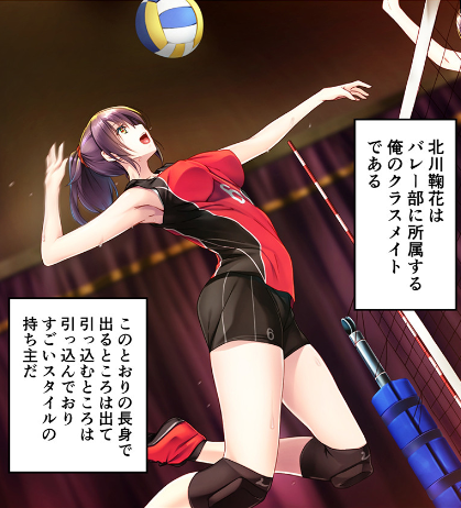 『身長差30センチ!!大きな女の子とのエッチは気持ちいい』「そ…そんなムチなんて、怖いです……」えっちは大胆だが、大きな身体に似つかわしくない控えめな性格の女子バレー部の鞠花ちゃん。縛られながらのムチや挿入にビビりまくってますFANZA⇒緊縛 #わからせ 