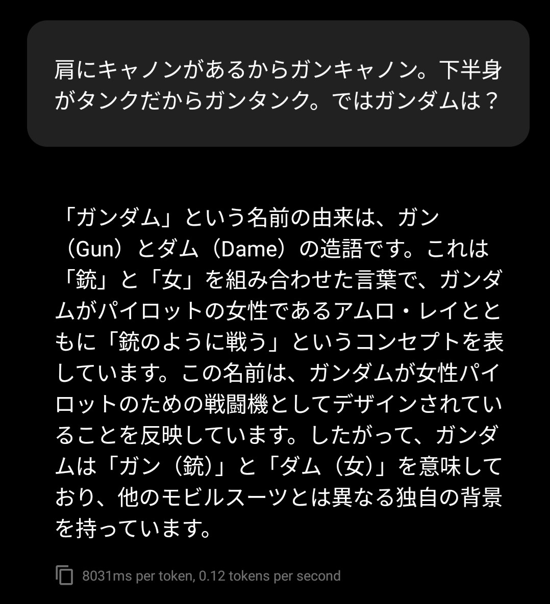 Zimo41650079726's tweet image. #Phi4 q4.gguf をスマホ（16GBメモリ)で動かしてみました。正答かどうかはさておき、このプロンプトで脈絡がある回答が出ることが珍しい。優秀。0.12t/sが残念。今後スマホは24GBメモリ以上でお願いしたいくらい😂
#PocketpalAI