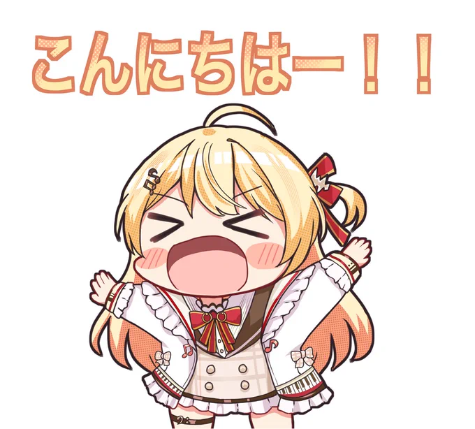 奏ちゃんの元気な挨拶好き#Artnose 