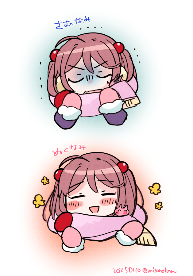 漣(艦これ) 「「さむなみ/ぬくなみ」 」|みその🍥休憩中🐰🍓🌸のイラスト