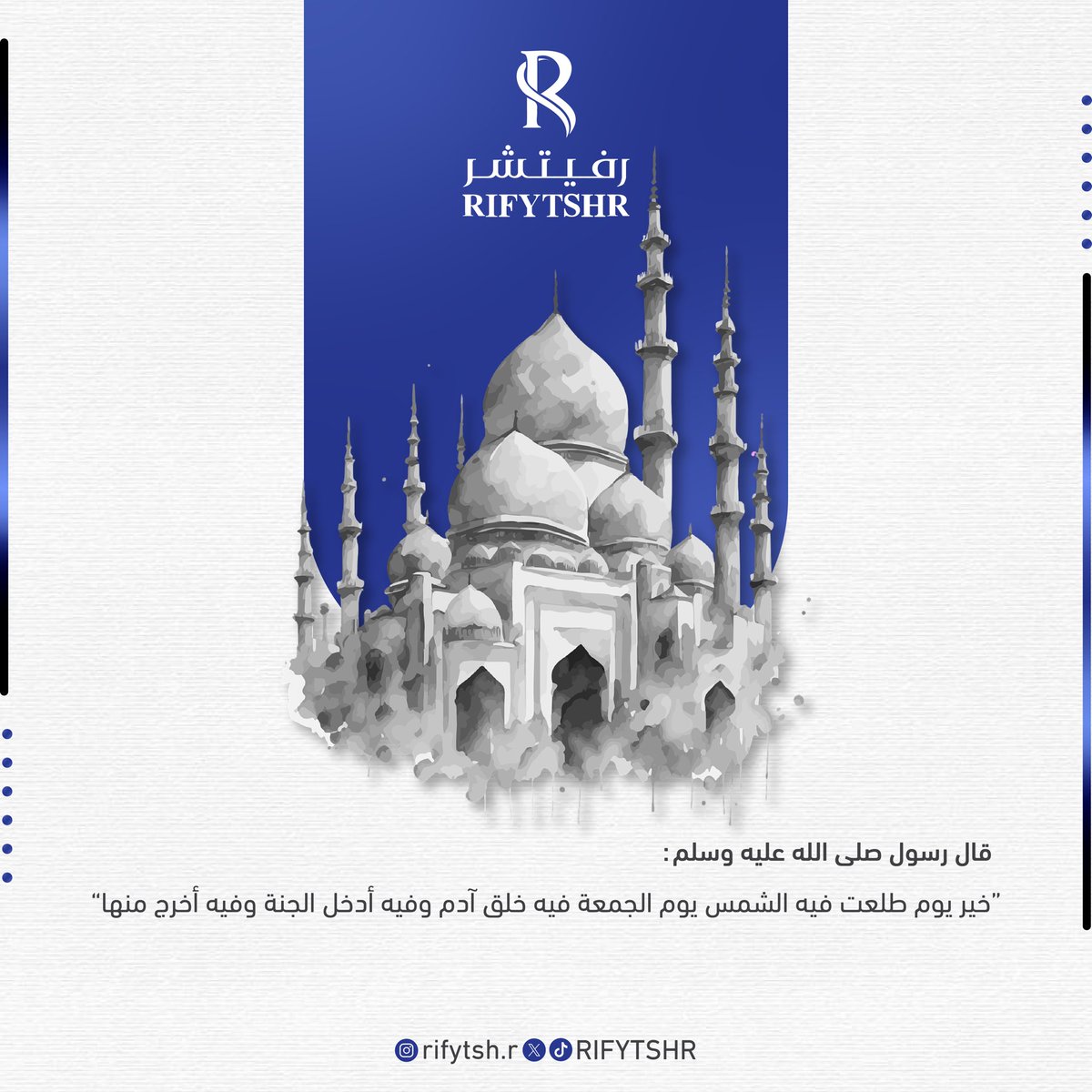 أقمشة رفيتشر tweet media