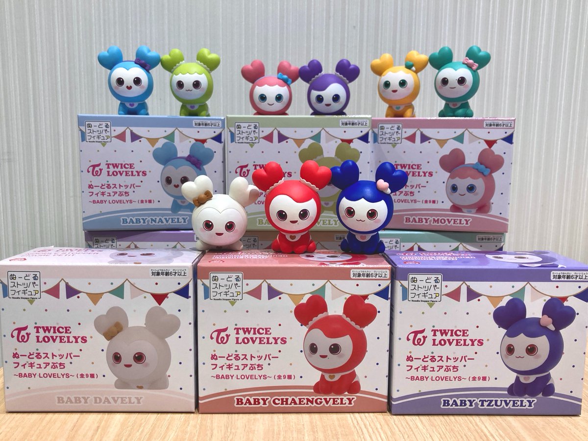 キャンペーン情報】 TWICE LOVELYS×GiGOキャンペーンWINTER 本日から キャンペーン情報】 TWICE LOVELYS×GiGOキャンペーンWINTER 本日から