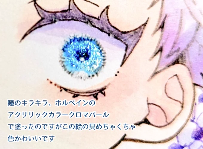 五条悟 