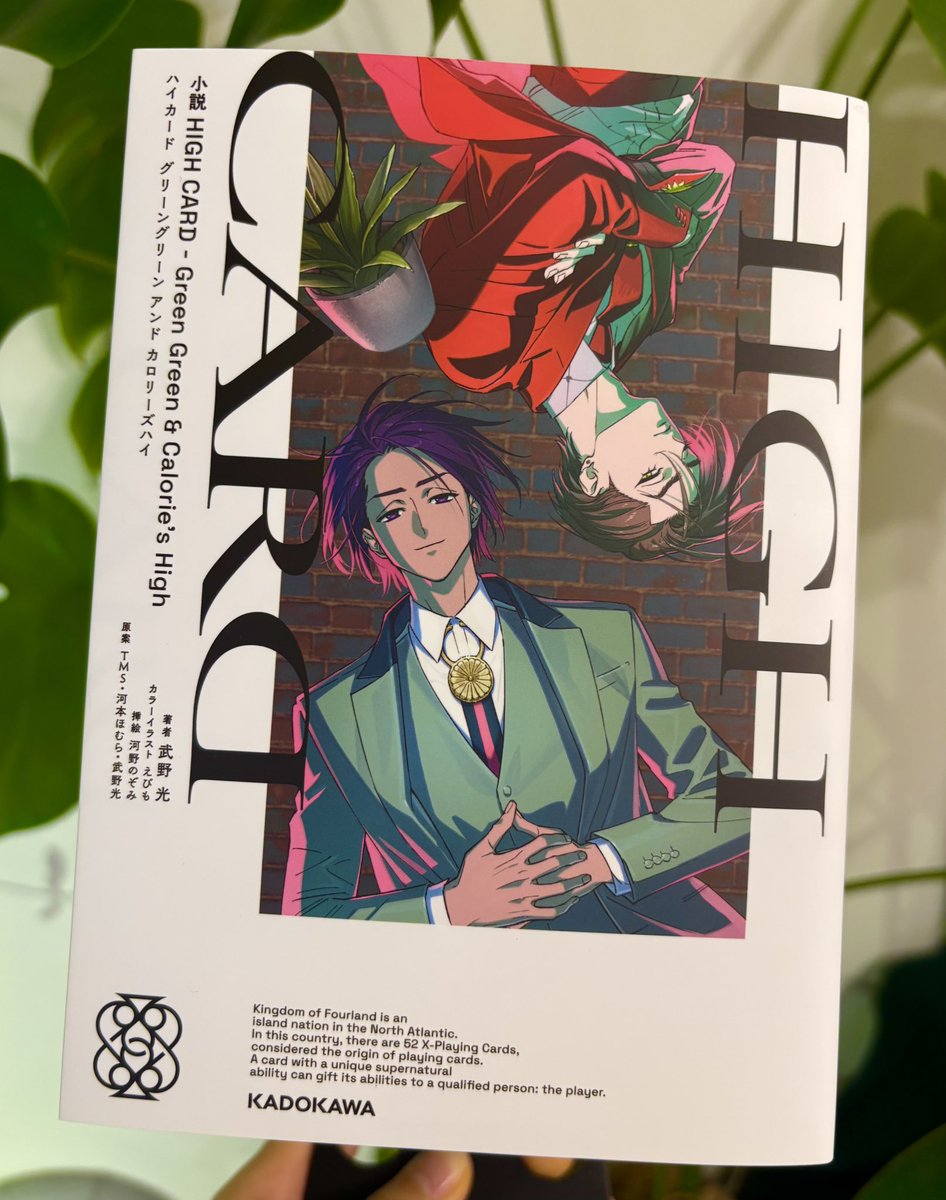 えび様 　よろしくお願いいたします Gg5089oaEAAuuGn.jpg?format=jpg