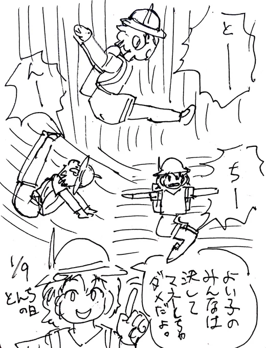 @REIKARAS 1月9日
・記念日
「クイズの日/とんちの日」
#みんなで描くけもフレ記念日絵
ここまで全部過去絵だったので、一枚描いたぜぇ
お昼の10分rkgk
まあ固めのネタで 