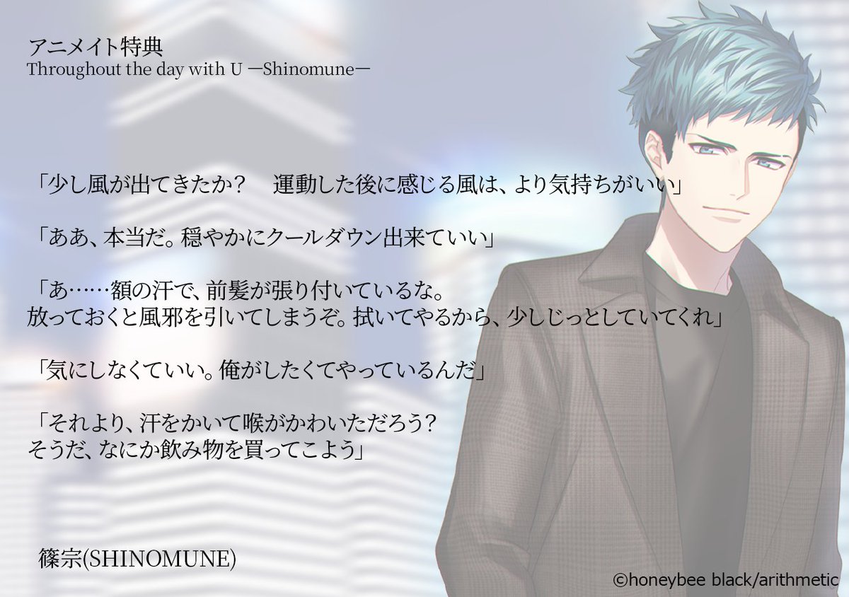 💿CD情報②】 shuffleCD series 3rd vol.4 no name satellite