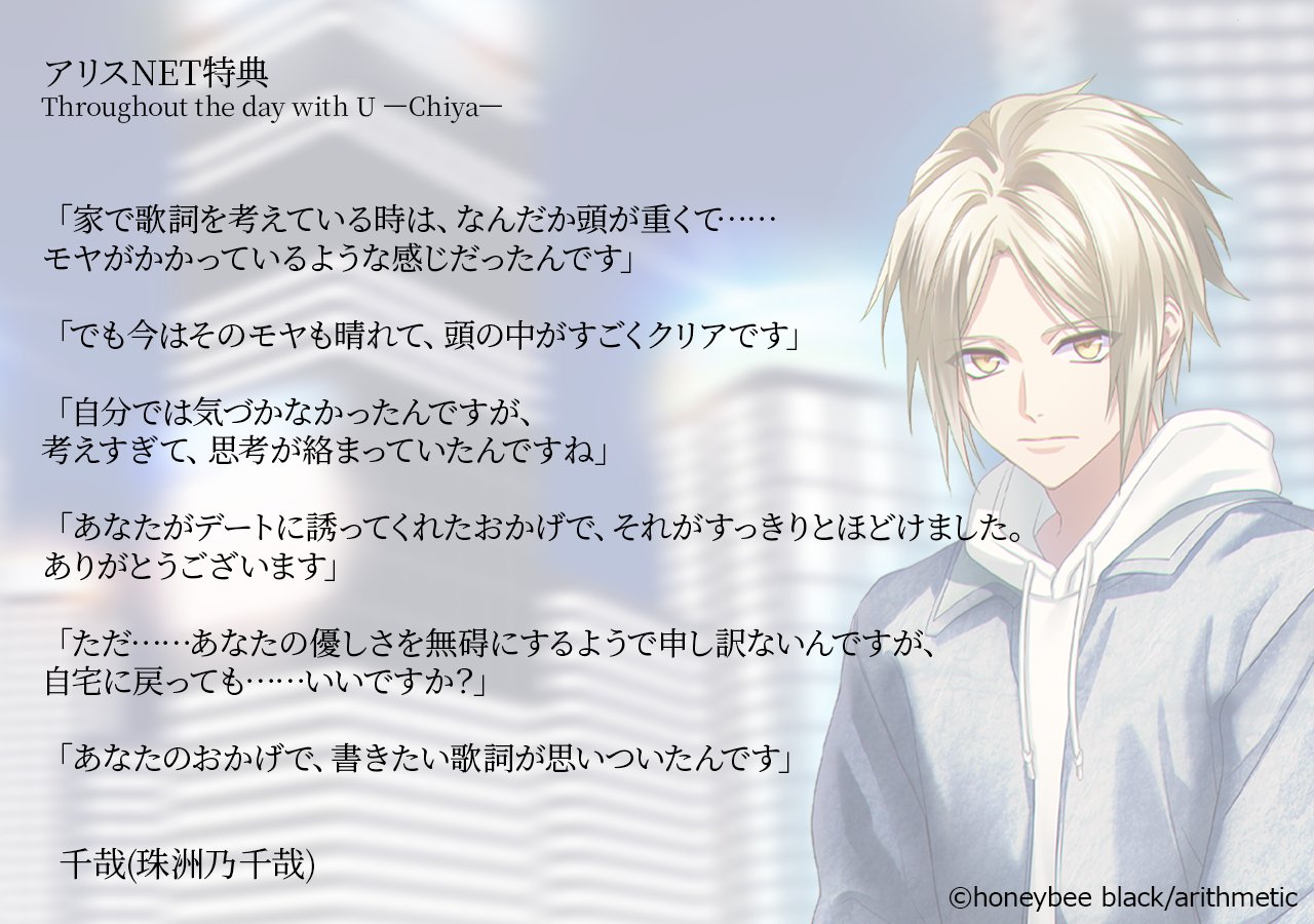 DYNAMIC CHORD公式 on X: DYNAMIC CHORD公式 on X:
