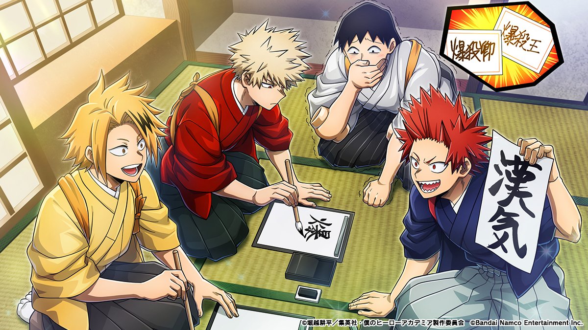 スペシャル季節イベントガシャ】 『賀正！ヒーロー初遊び』開催中