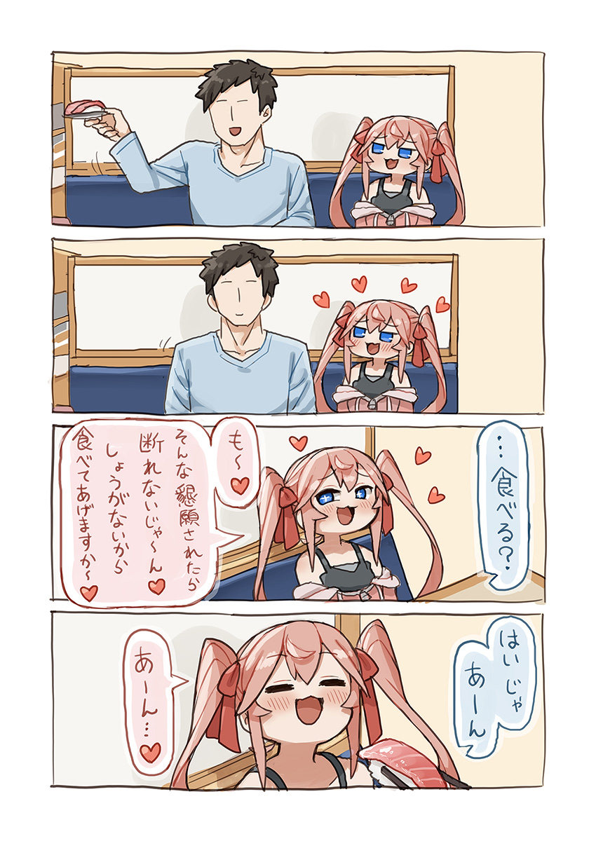 (2/3) 