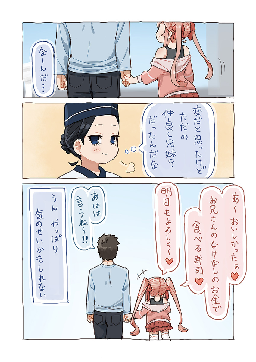 (3/3) 