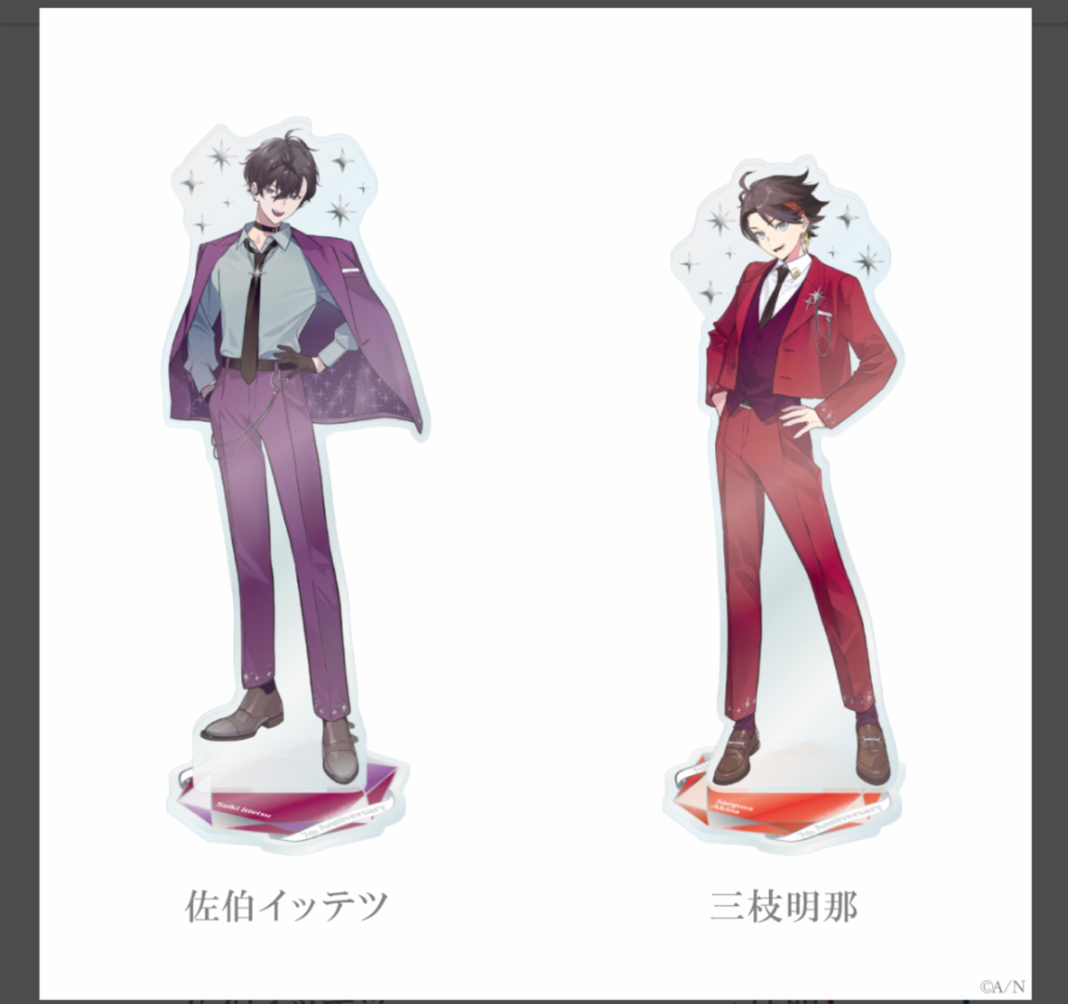 佐伯イッテツ アクスタ アクキー まとめ売り にじさんじ ♡ 佐伯イッテツ まとめ売り - メルカリ