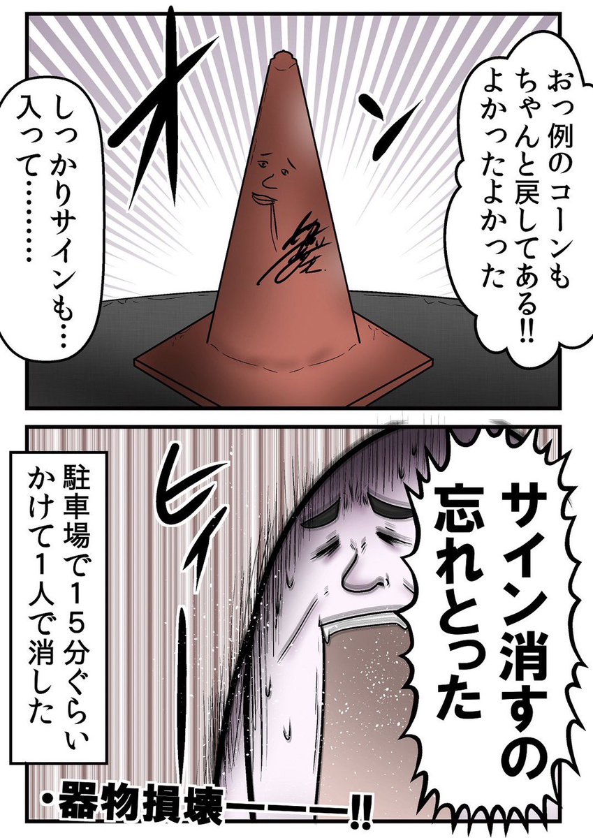 サイン会に来たヤバい奴らまとめ 5/6 
