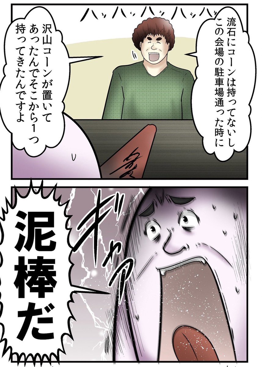 サイン会に来たヤバい奴らまとめ 5/6 