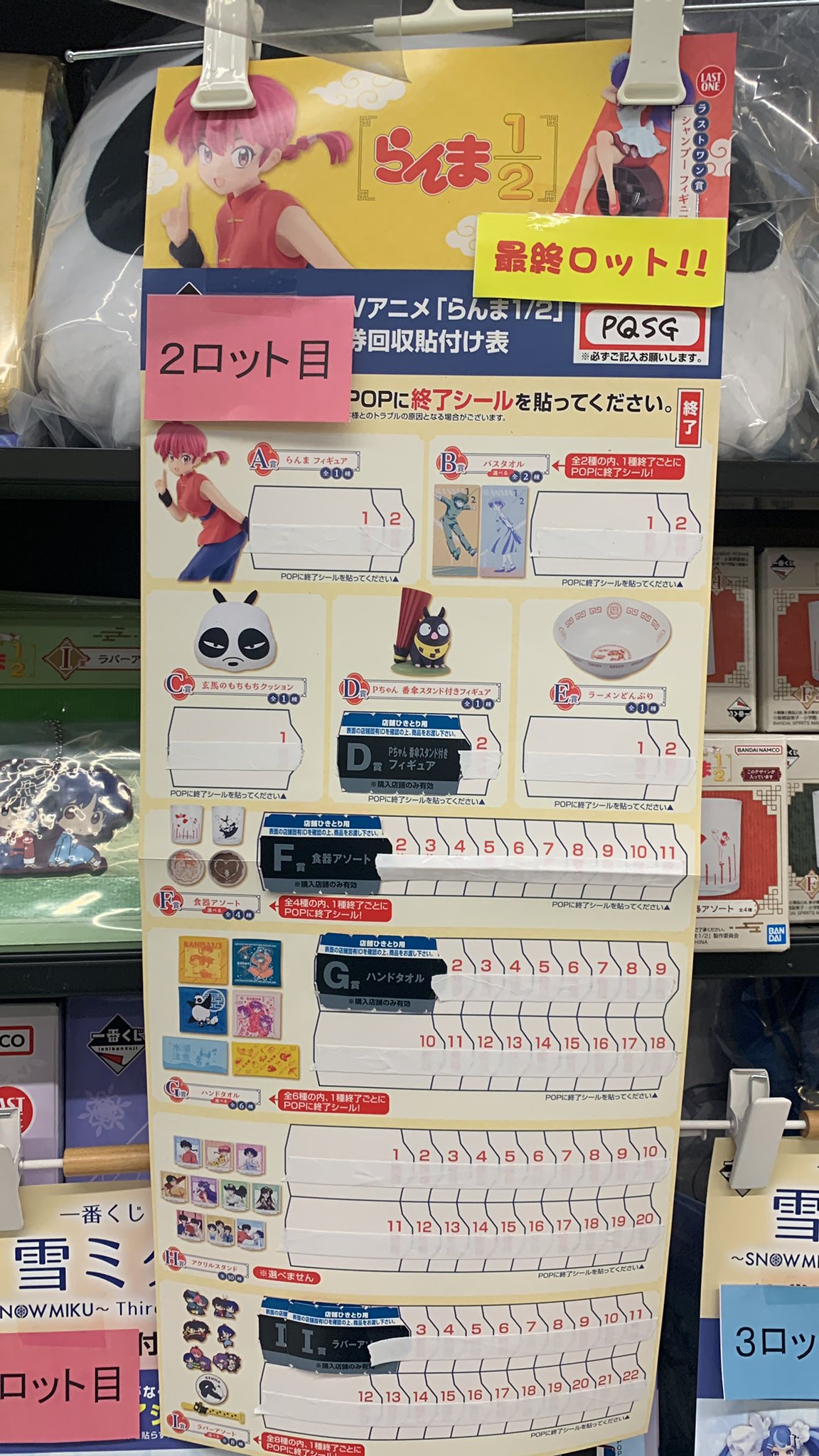 TSUTAYA JR中野駅前店 on X: 