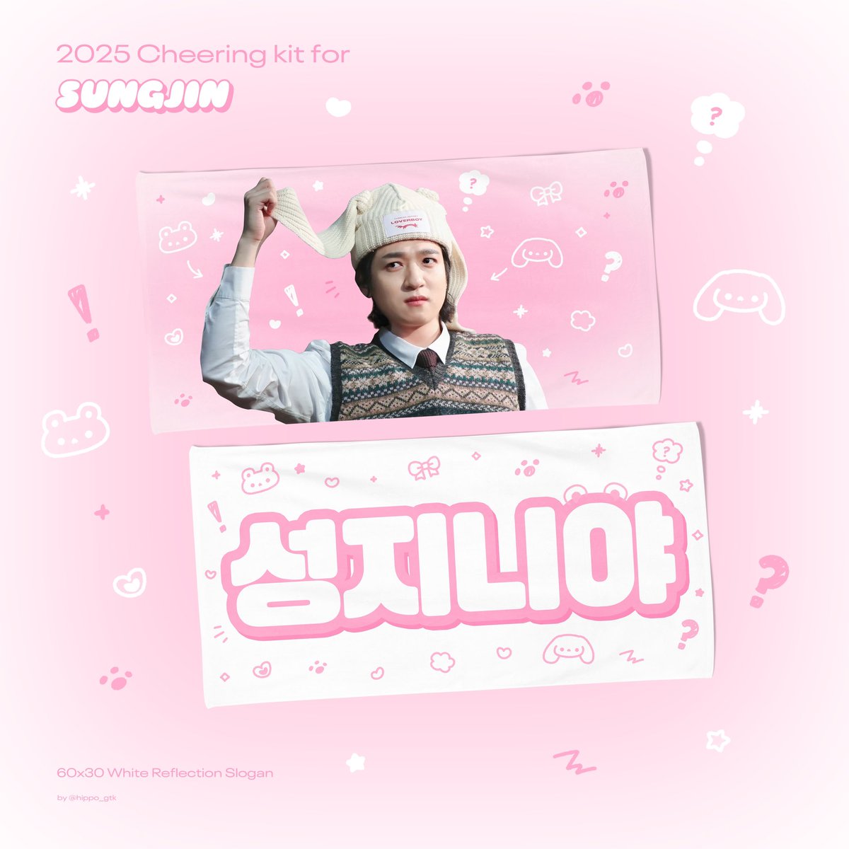 bbo_sj's tweet image. 𝟐𝟎𝟐𝟓 𝐒𝐔𝐍𝐆𝐉𝐈𝐍 𝐁𝐈𝐑𝐓𝐇𝐃𝐀𝐘 𝐃𝐎𝐍𝐀𝐓𝐈𝐎𝐍 𝐄𝐕𝐄𝐍𝐓

🎁 슬로건 🎁
가격 : 17000원

* 부산콘 전에 배송됩니다
* 부산콘에서 현장수령 원하시는 분들은 주문 전 DM 부탁드립니다
* 본 이벤트를 통한 수익은 전액 기부됩니다

🔗 takemm.com/prod/view/38003

#from_성진 #성진