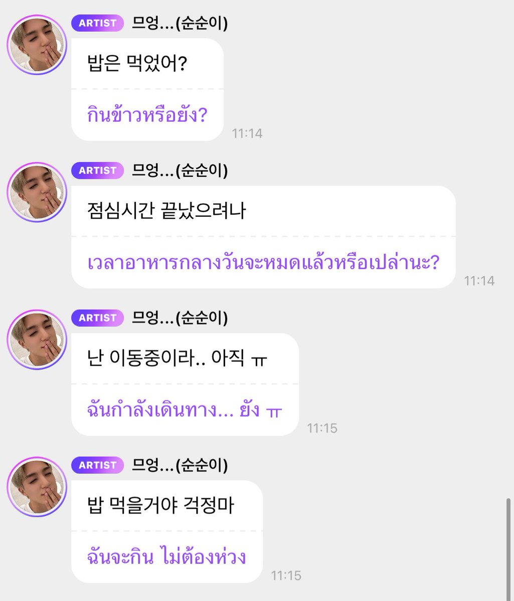 เอนดุอะ เรื่องกิมแม่แม่ะ มะต้อมเป้นห่วงน่อน่อนะ น่อกิมแน่นอน