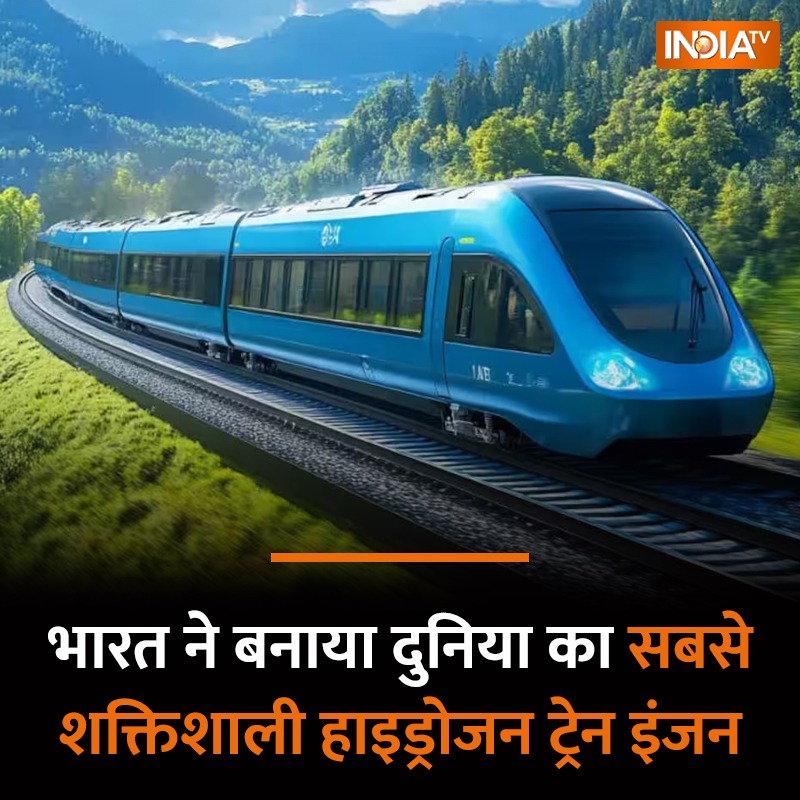indiatvnews's tweet image. रेल मंत्री अश्विनी वैष्णव ने गुरुवार को कहा कि भारतीय रेलवे द्वारा विकसित हाइड्रोजन ईंधन से चलने वाला ट्रेन इंजन दुनिया में सबसे अधिक हॉर्स पावर वाला इंजन है.

Read More 🔗shorturl.at/FBS6J

#AshwiniVaishnaw #hydrogenenergy #Train