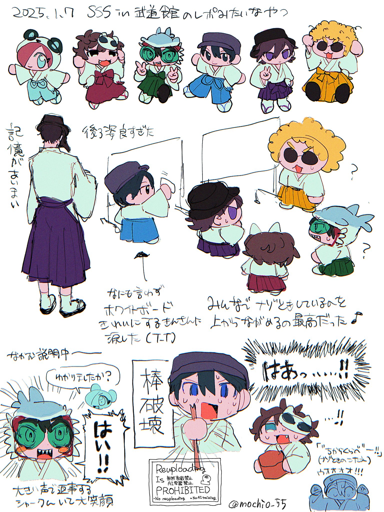 モチ on X: モチ on X: