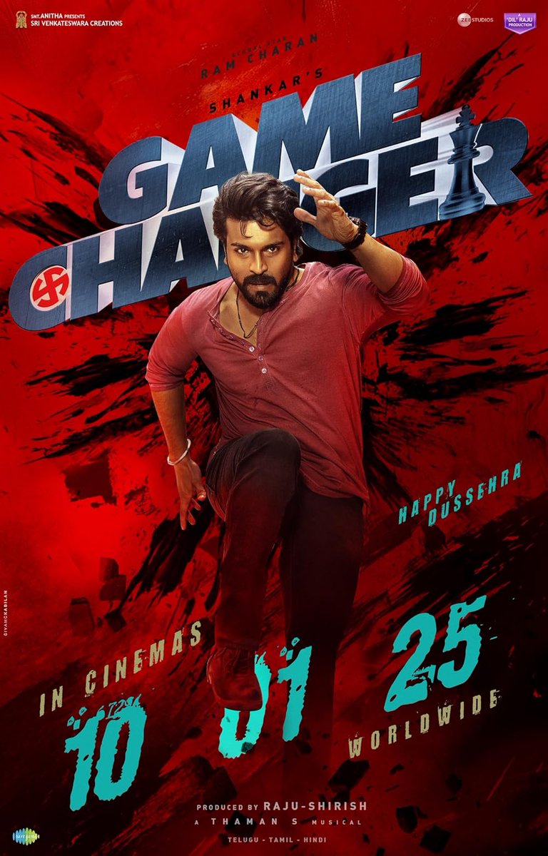 🎬 #GameChanger Movie Review 🎬

#GameChanger is a cinematic ride with a slow start but accelerates into an unforgettable second half. #RamCharan delivers a powerhouse performance, especially in the climax! The interval twist is a game changer indeed. 

While #Shankar's direction