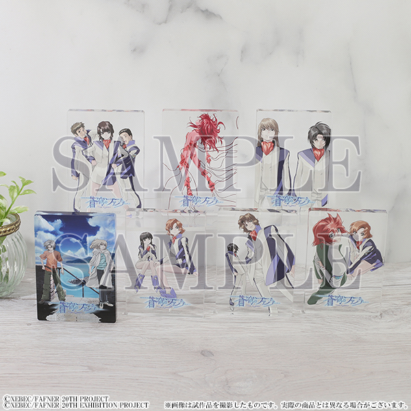 蒼穹のファフナー展【公式】 (@fafner_ex) / X 蒼穹のファフナー展【公式】 (@fafner_ex) / X