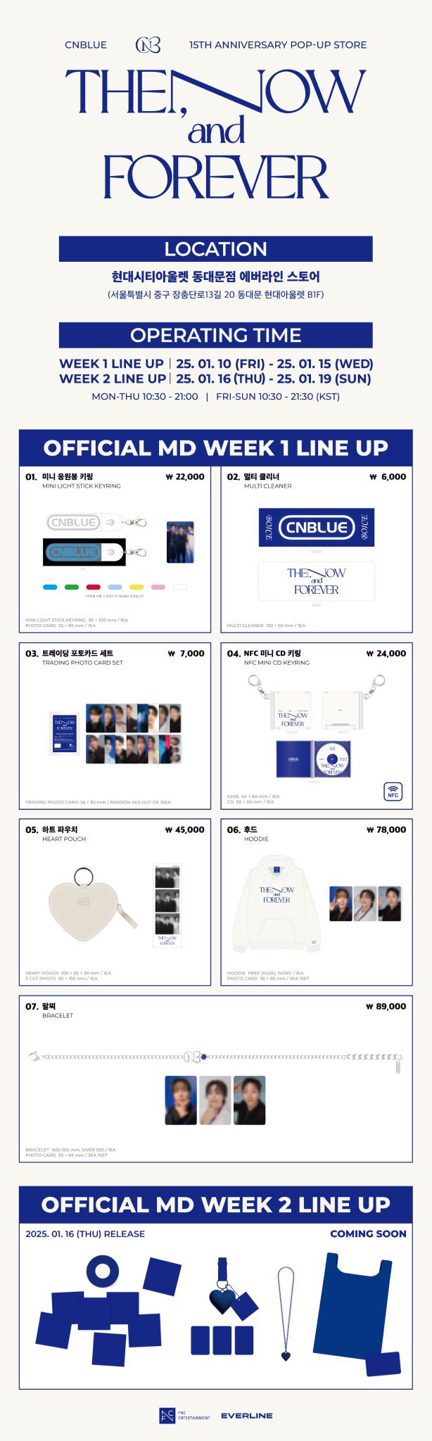 CNBLUE 韓国 15周年記念 ポップアップ NFC ミニCDキーリング 2 - メルカリ