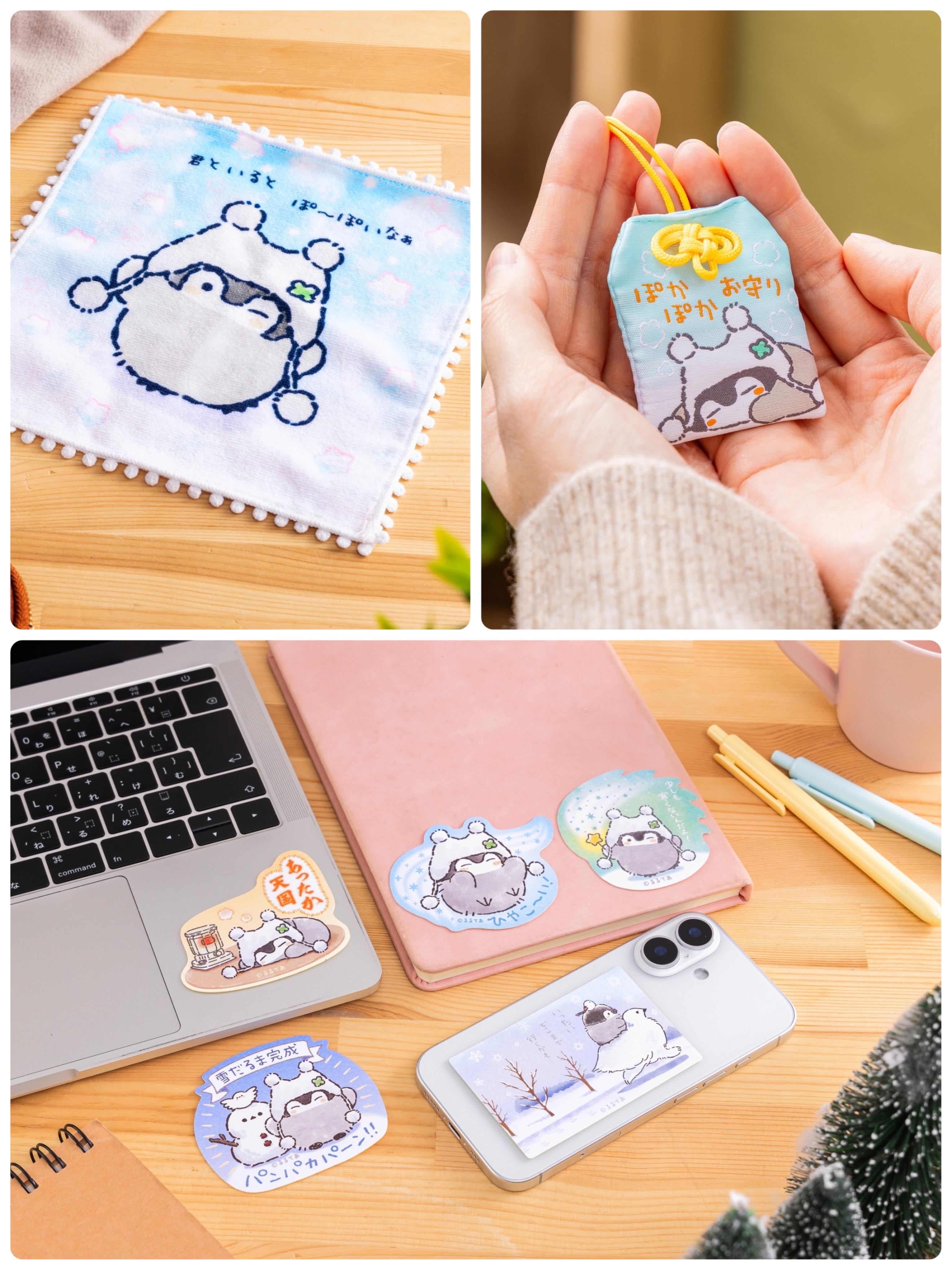 そら様パネル☆ワッペンポケット　ネコちゃん☆ ハンカチ受付 WNK-01 気ままなポーズの 猫ワッペン クラフトギャラリー 幅21mm
