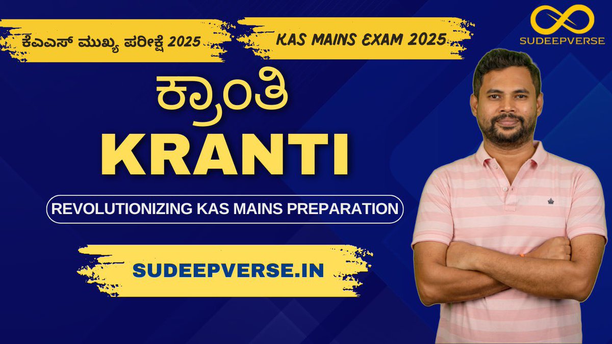 sudeepkumar_sm's tweet photo. To all #KPSC aspirants
Let’s revolutionise how we prepare for mains.
Watch the video on YT channel = SUDEEPVERSE
#kas #kasmains https://t.co/ST7CsmU4UH