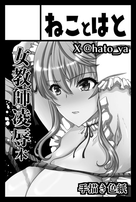 コミティア151のスペースいただけてました
コピー誌ぐらいは出したいな 