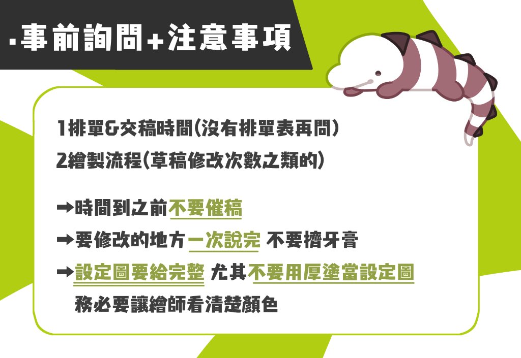 Livert0216's tweet photo. 朋友讓我在這邊也發一下 
大家可以收藏拿去當參考 https://t.co/YW3YjfdqEo
