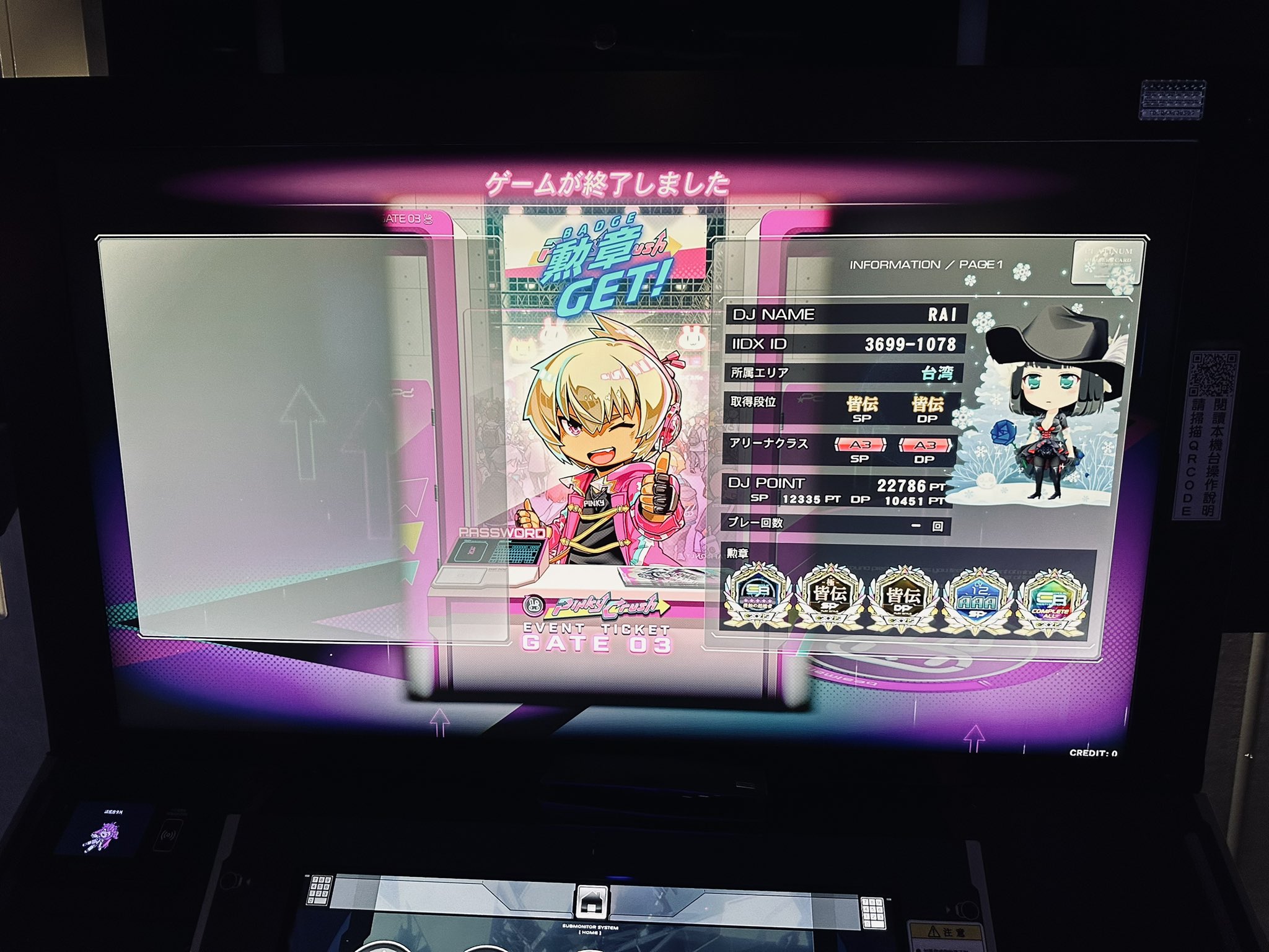 RAI RAI　その2 Rai (@rai00219) / X